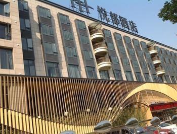 Nanxun Hapital Hotel Huzhou Esterno foto
